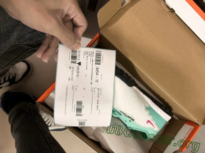 Shipped Order