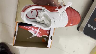 Nike Total 90 II TF Football Shoes - Red/White/Black